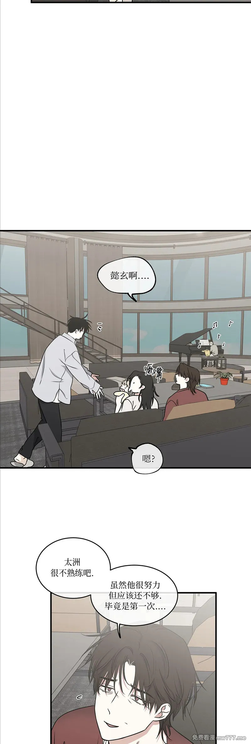 第107话 外传07 第29页