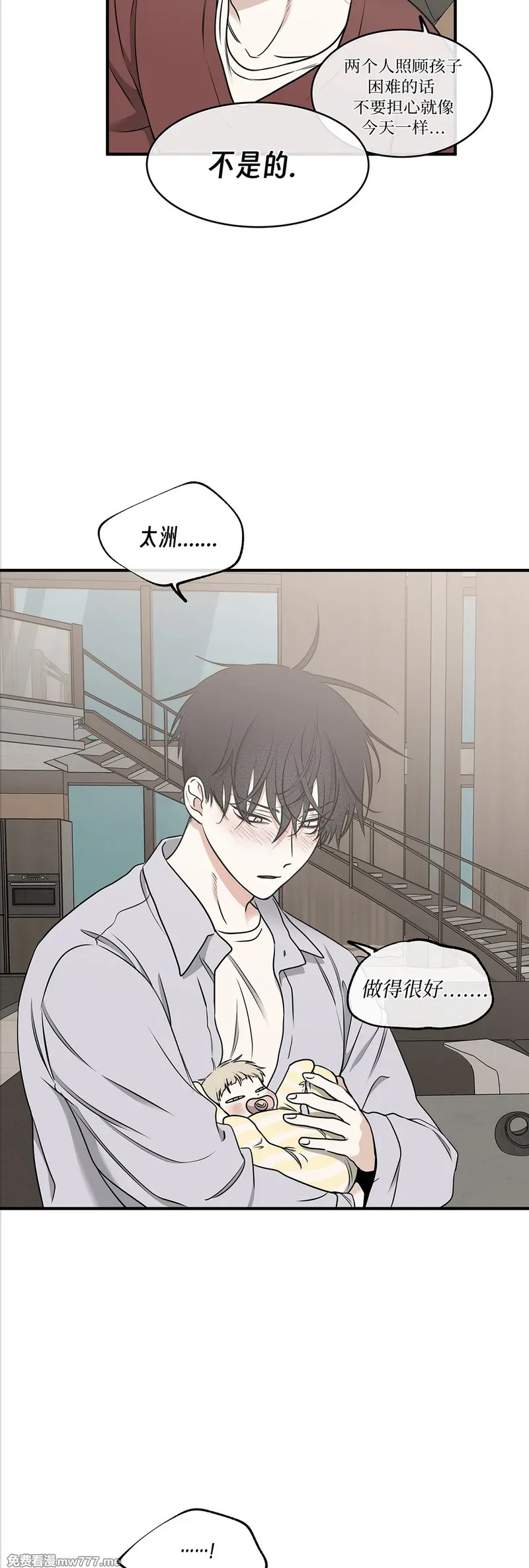 第107话 外传07 第30页