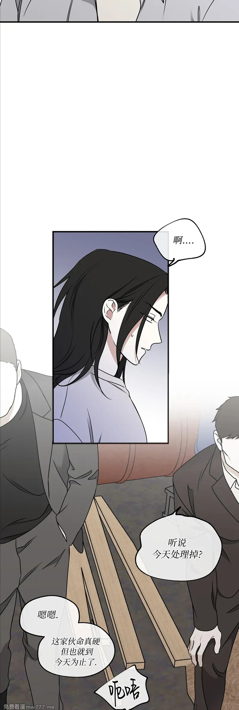 第107话 外传07 第36页