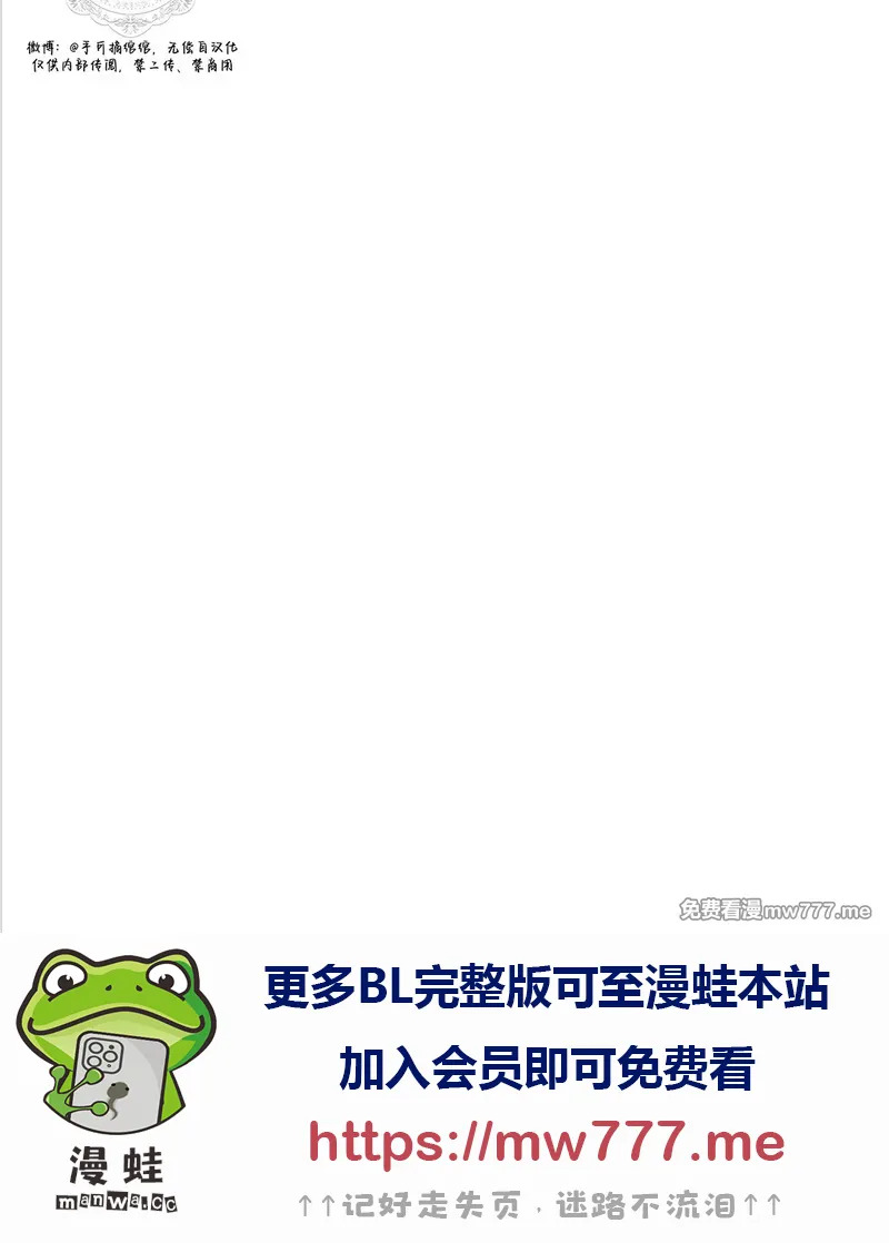 第107话 外传07 第42页