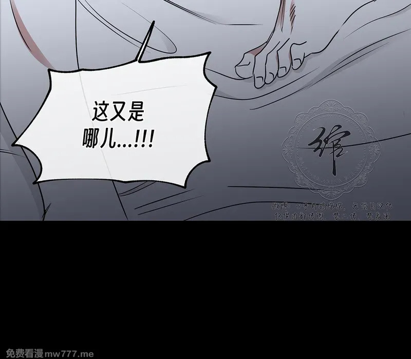第108话 外传08 第19页