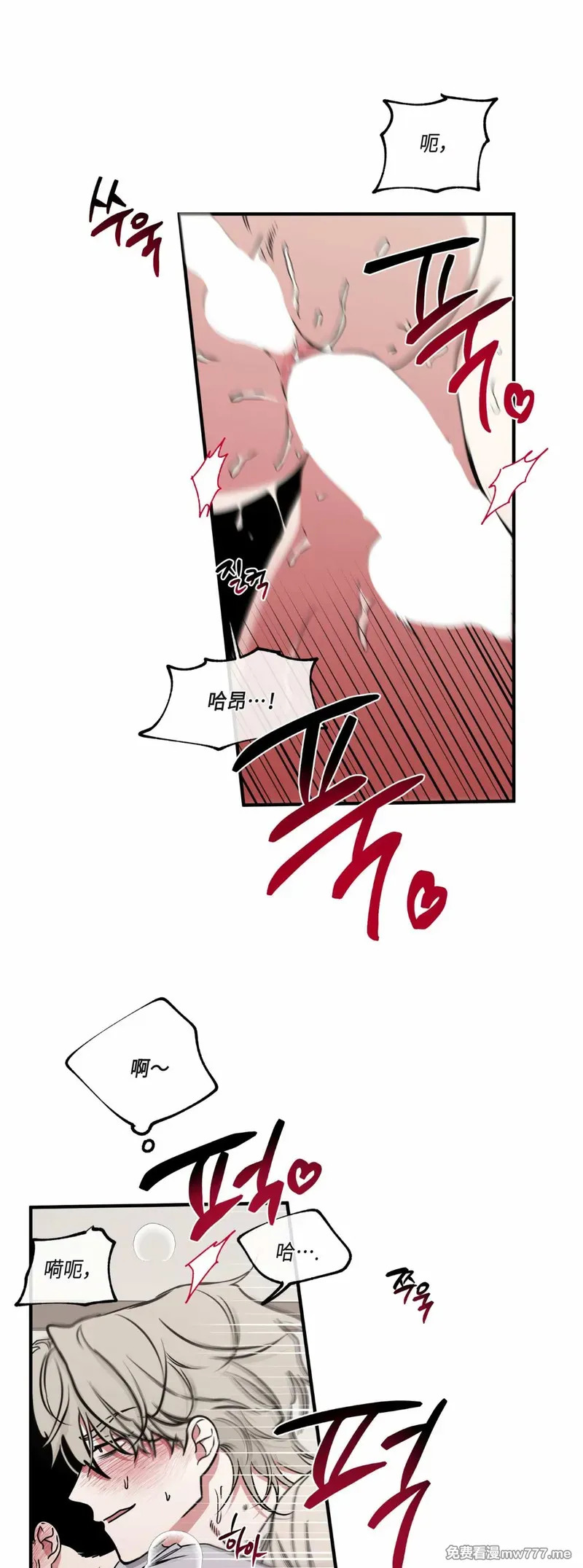 第109话 外传09 第21页