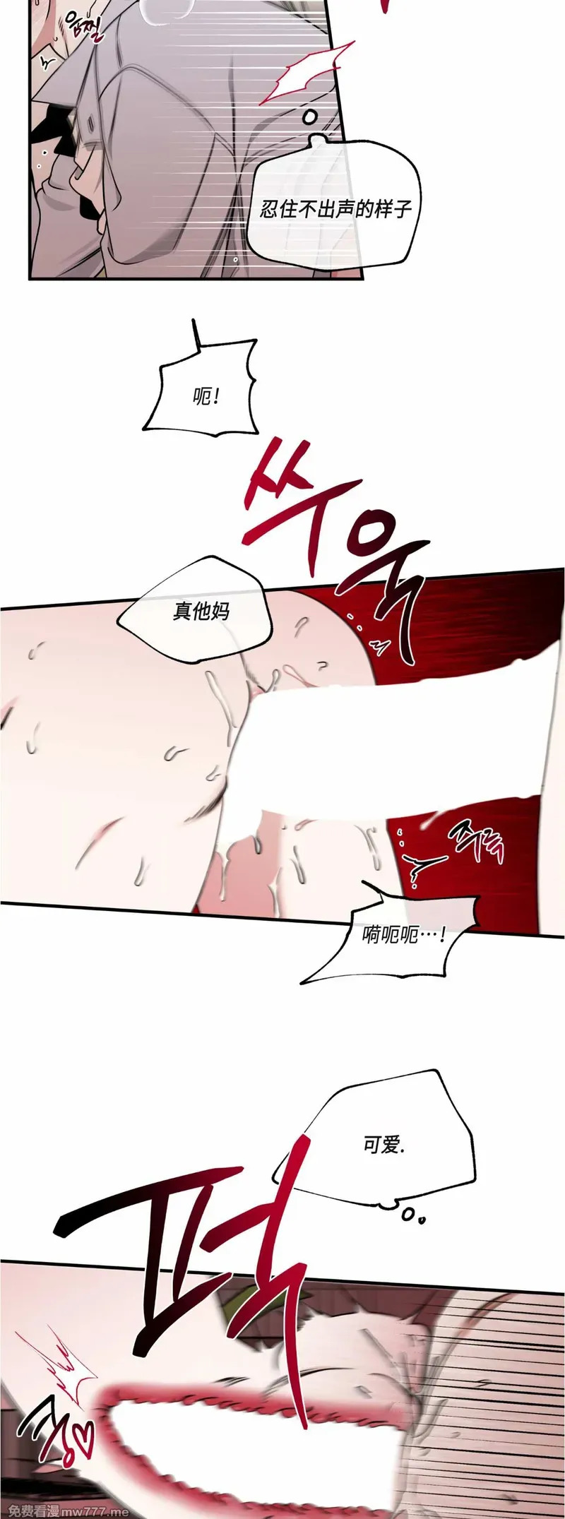 第109话 外传09 第22页