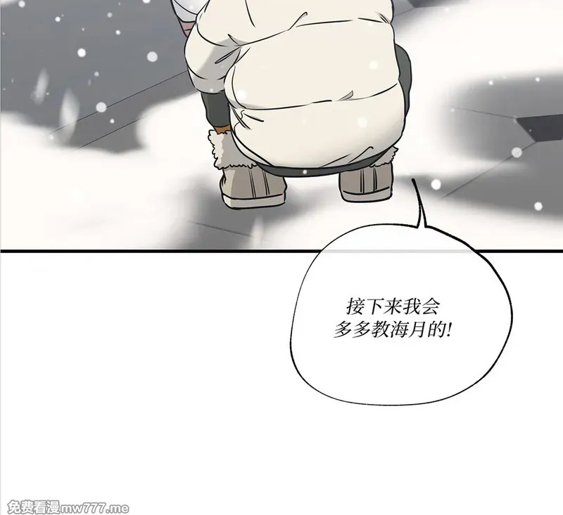 第110话 外传10 第27页