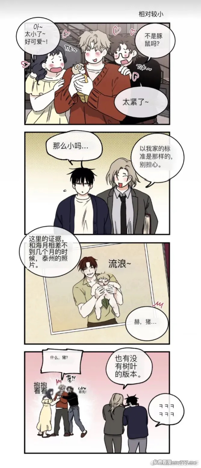 小剧场 第1页