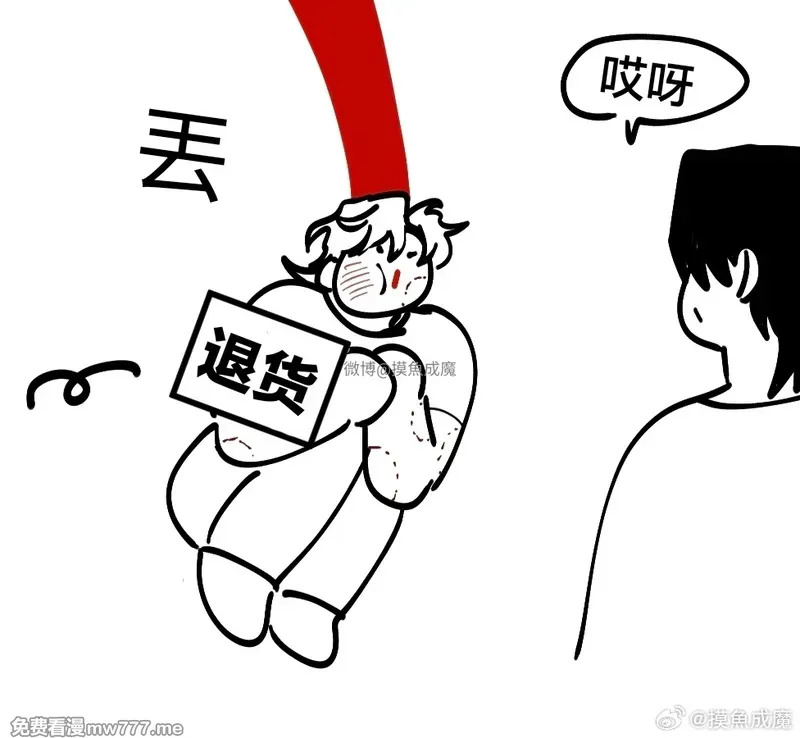 推图 第2页