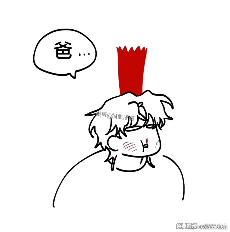 推图 第3页