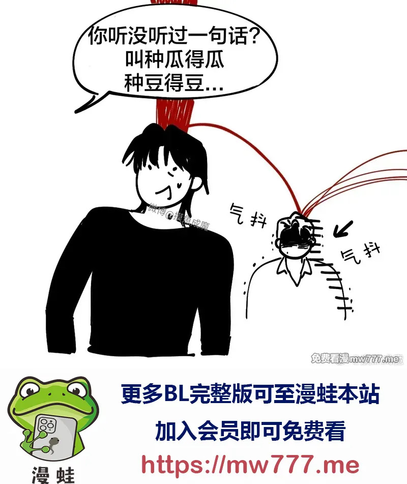 推图 第4页