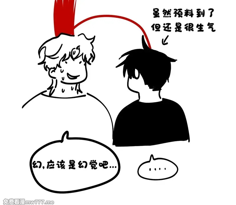 S线梗图 第3页