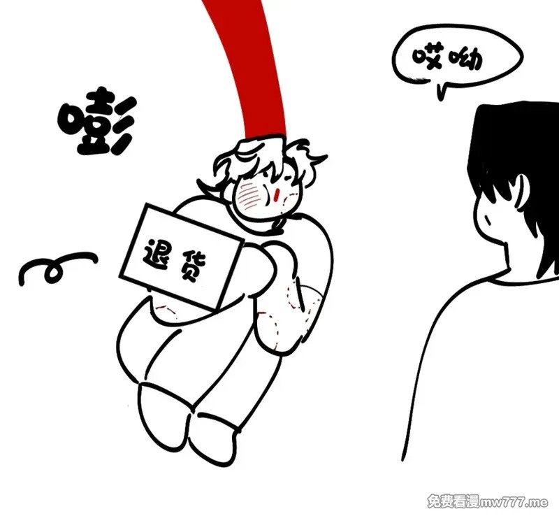 S线梗图 第4页
