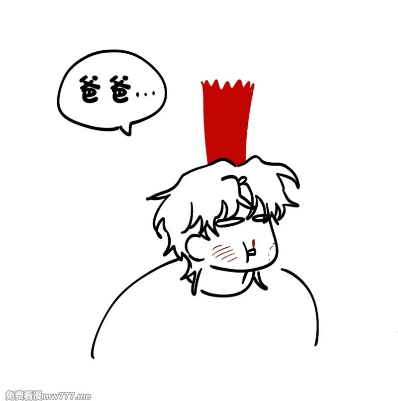 S线梗图 第5页