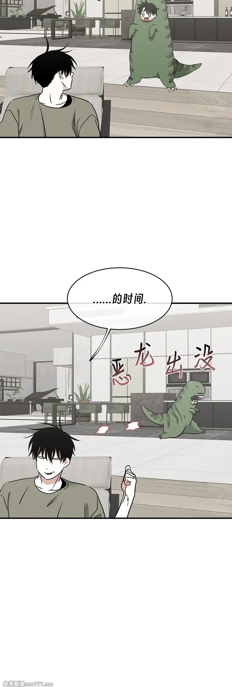 第111话 外传11 第5页