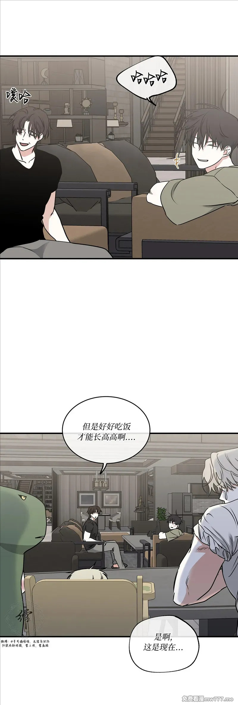 第111话 外传11 第19页
