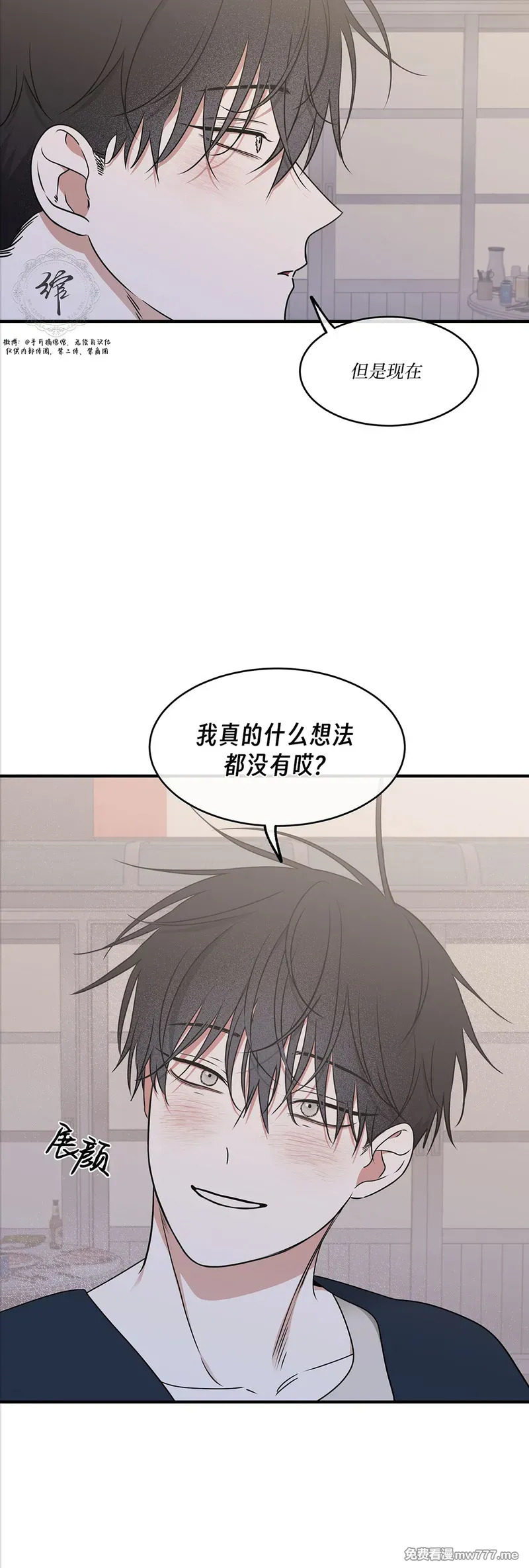 第111话 外传11 第36页