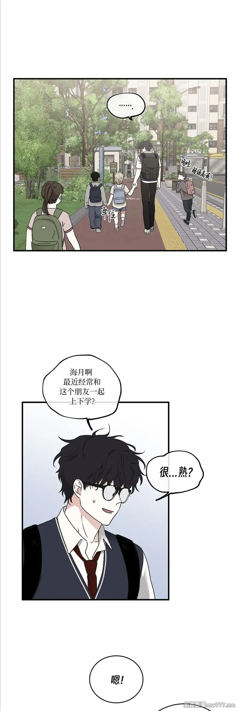 第112话 外传12 最终话 第19页