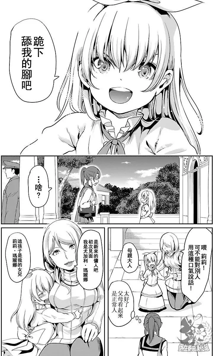 第12回 第13页