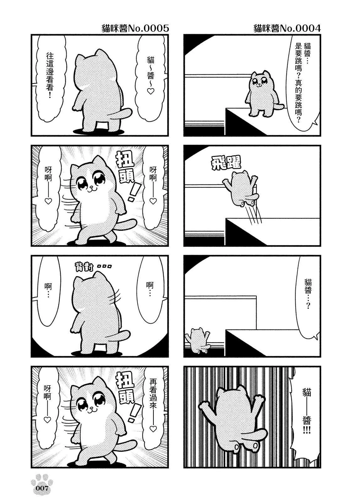 1 第8页