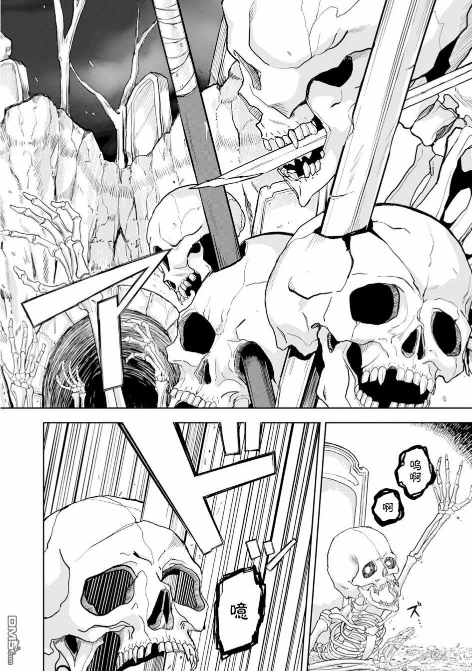 第5话 第24页