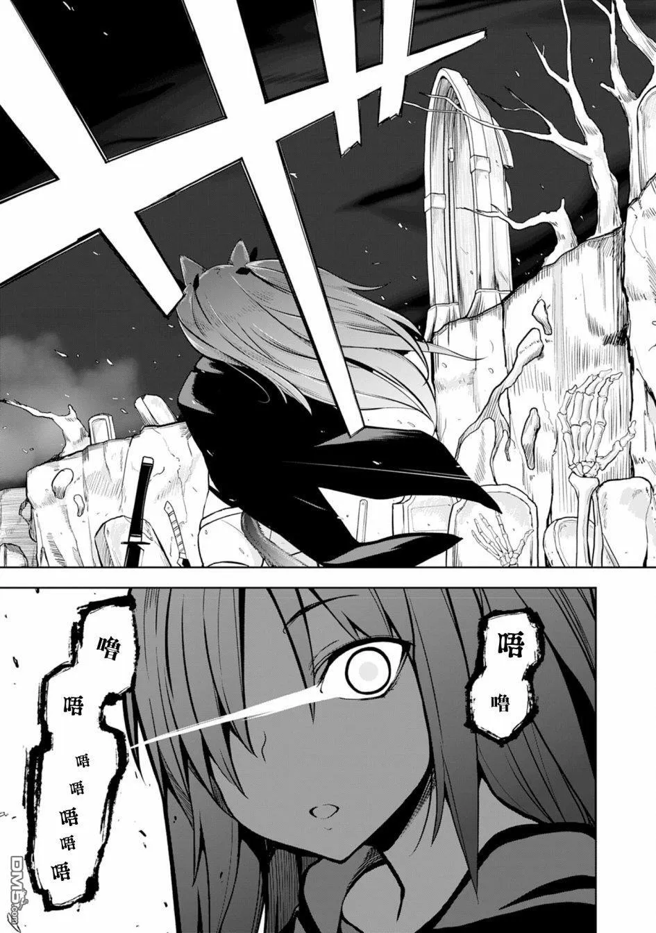 第5话 第25页