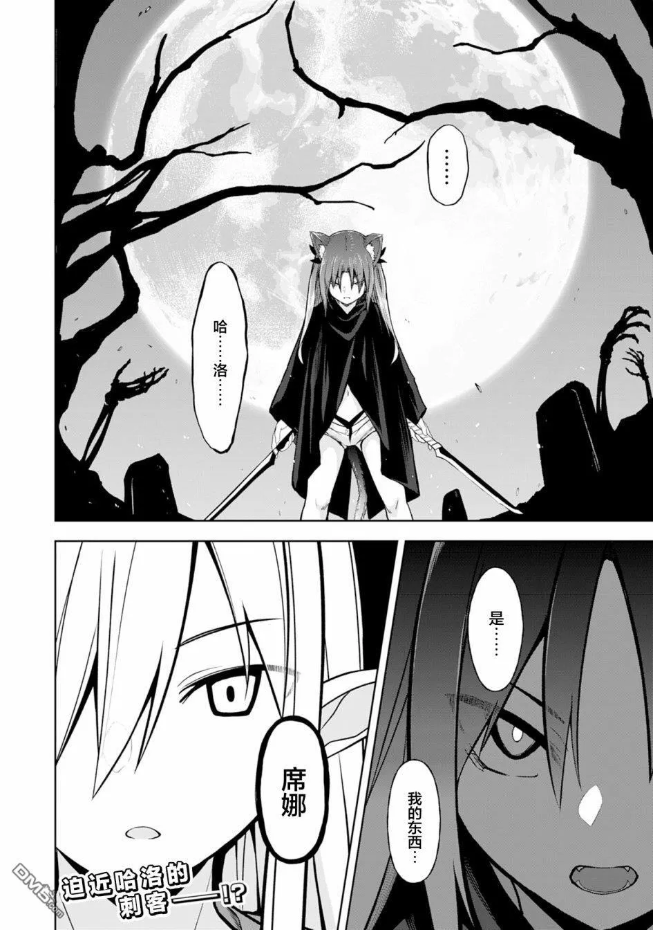 第5话 第26页
