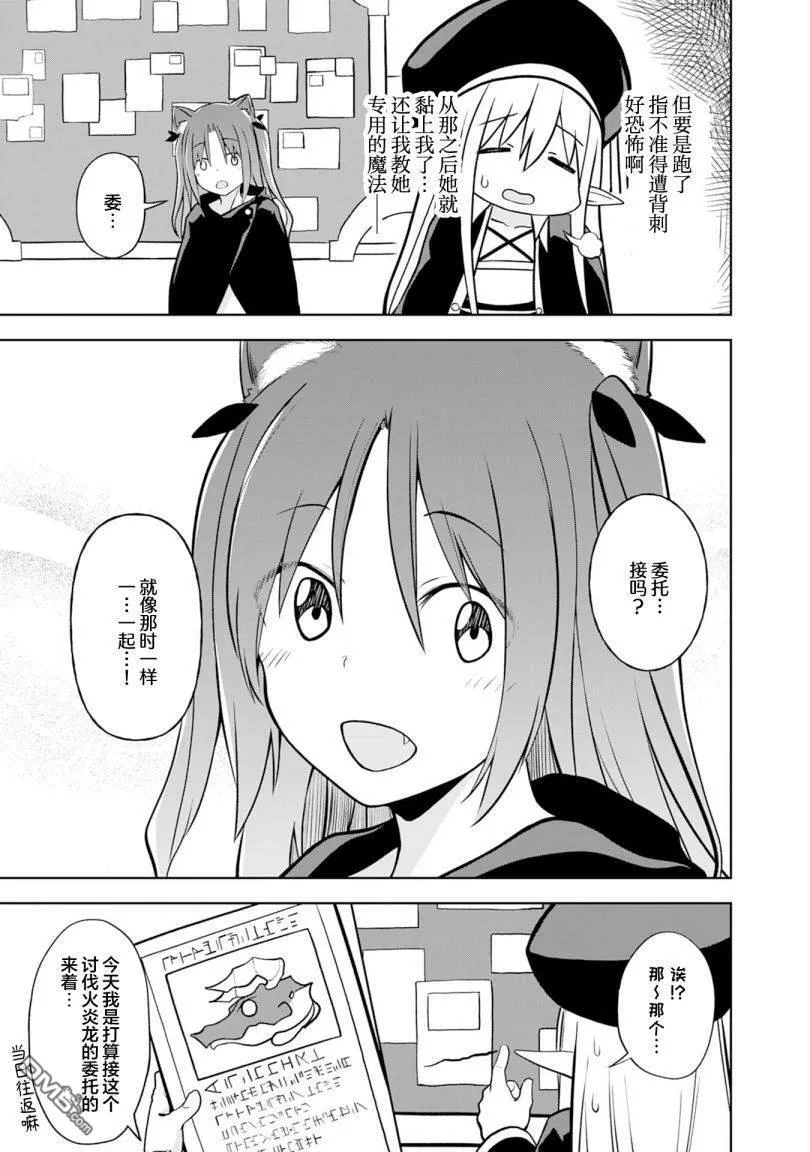 第6话 第30页