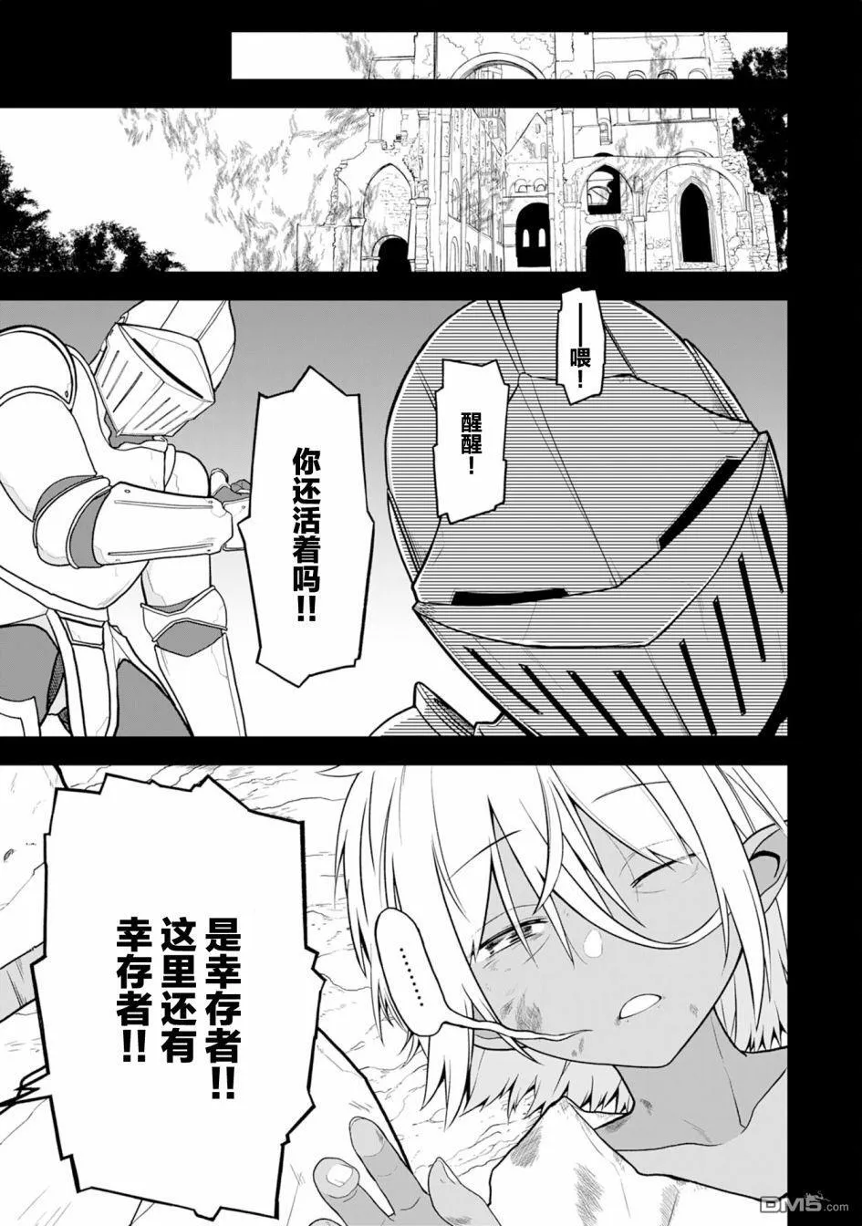 第15话 第13页