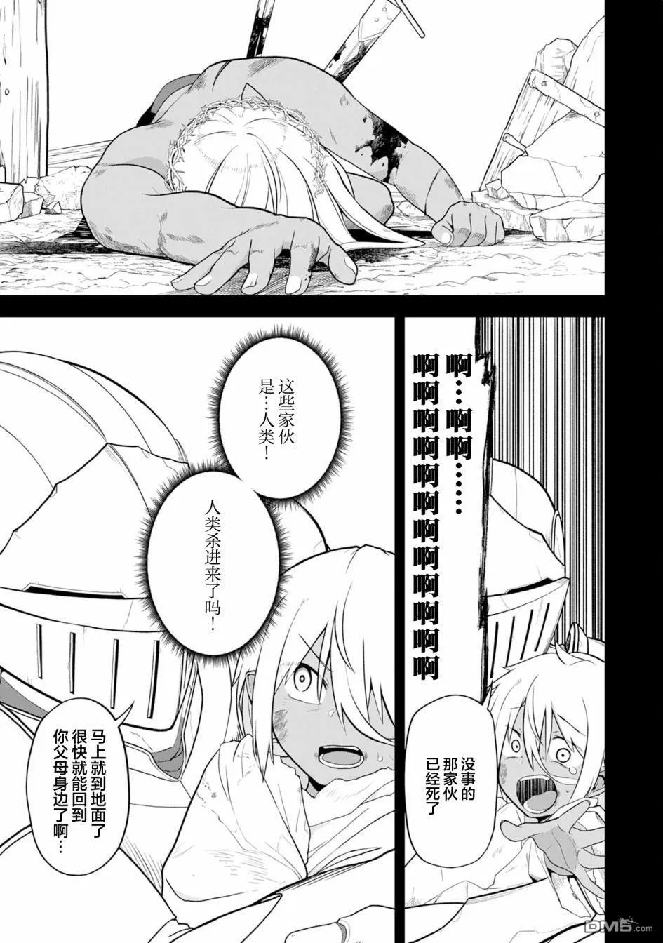 第15话 第15页
