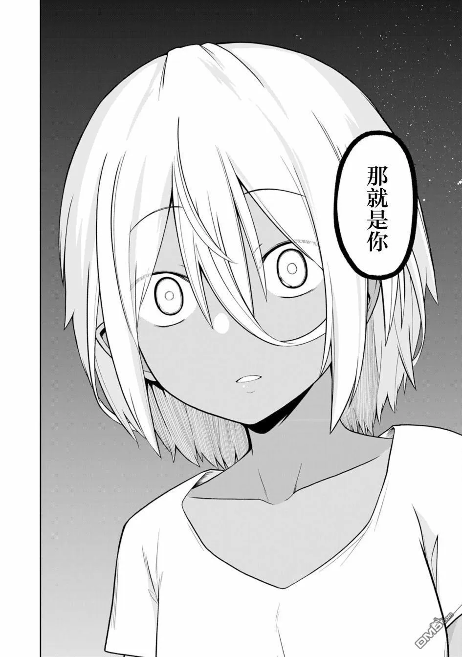 第15话 第24页