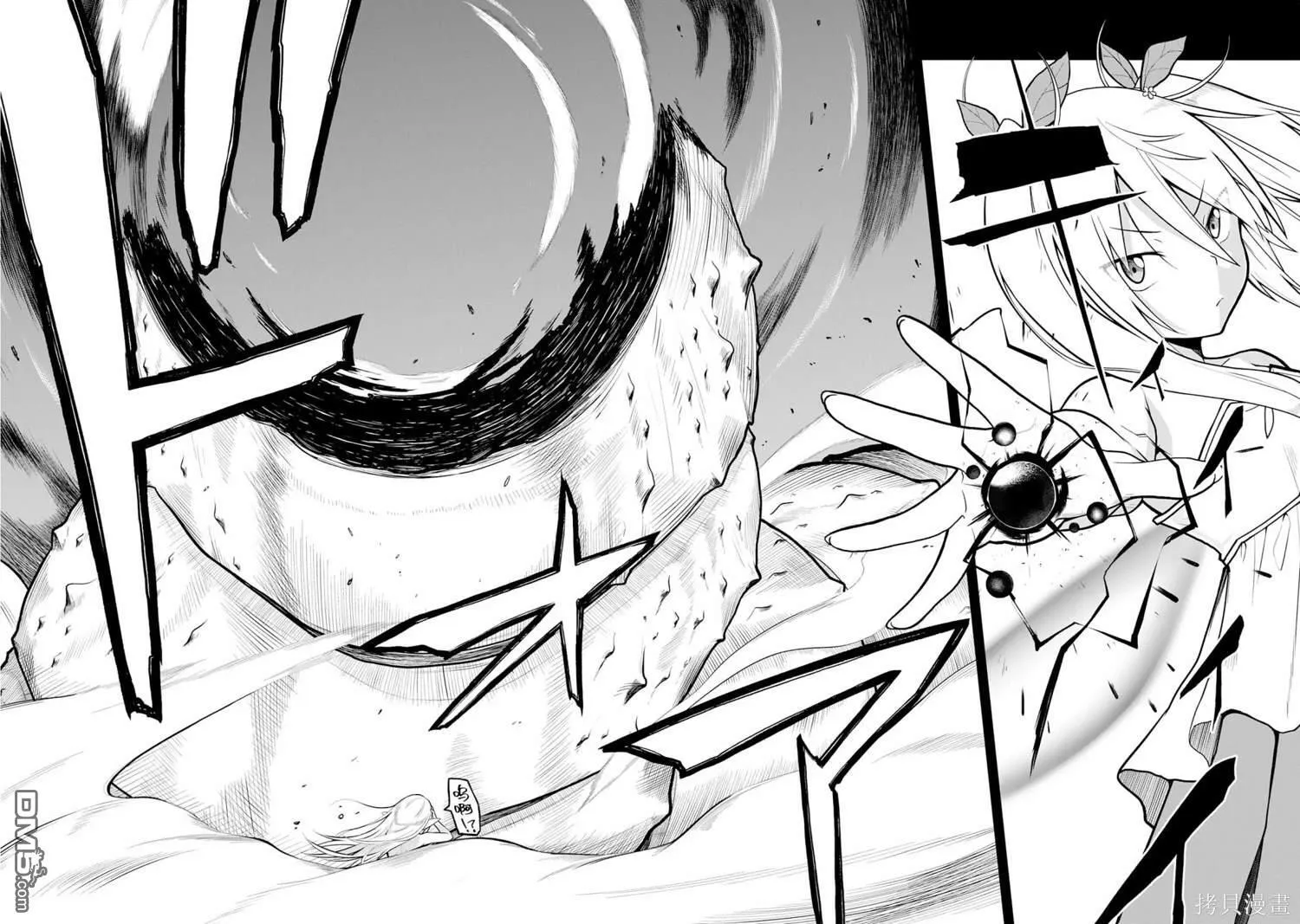 第18话 第6页
