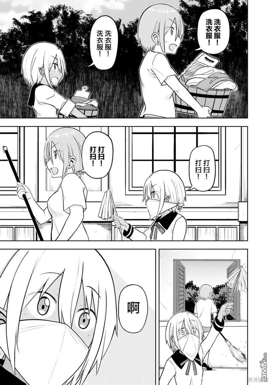 第18话 第22页