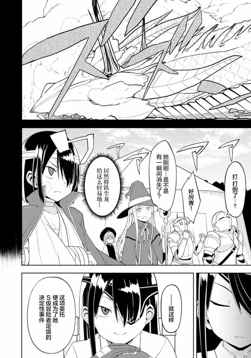 第22话 第19页