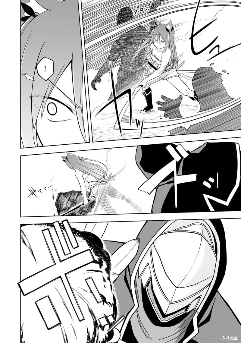 第24话 第22页