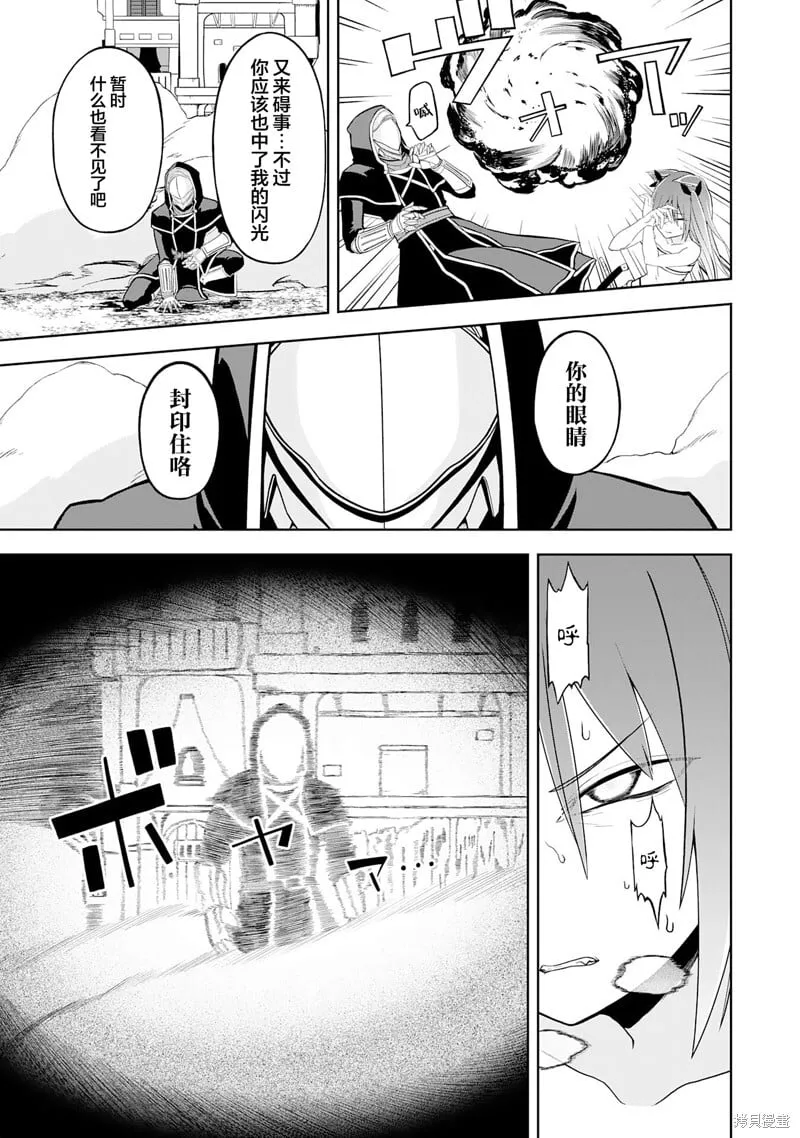第24话 第27页