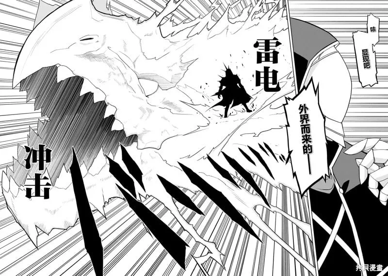 第25话 第10页