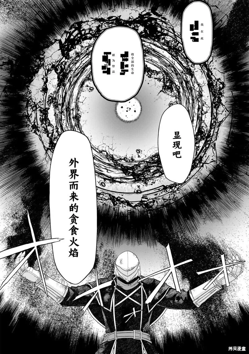 第25话 第19页