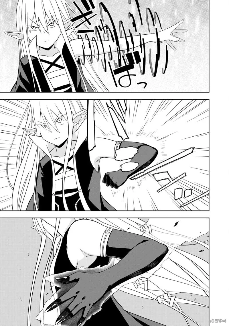 第25话 第20页
