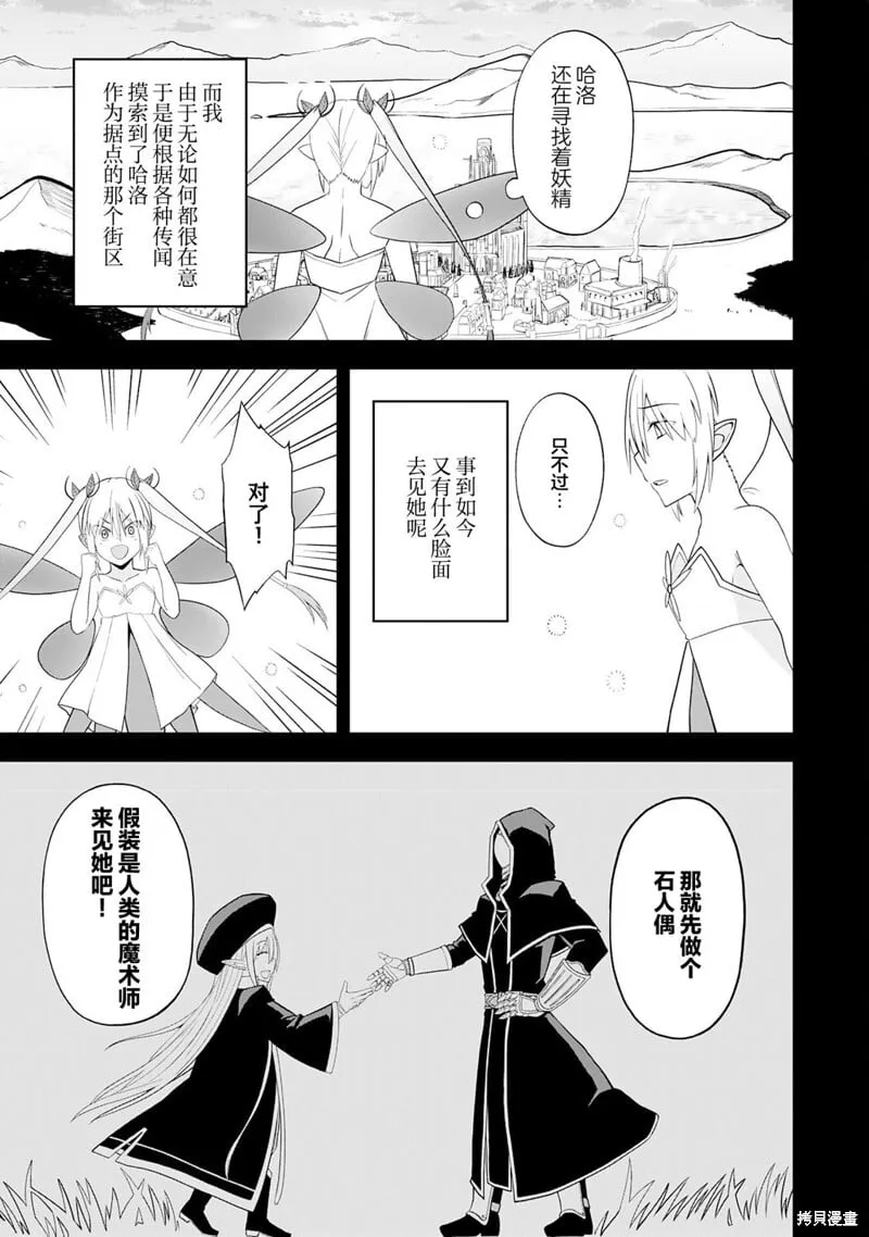 第26话 第15页