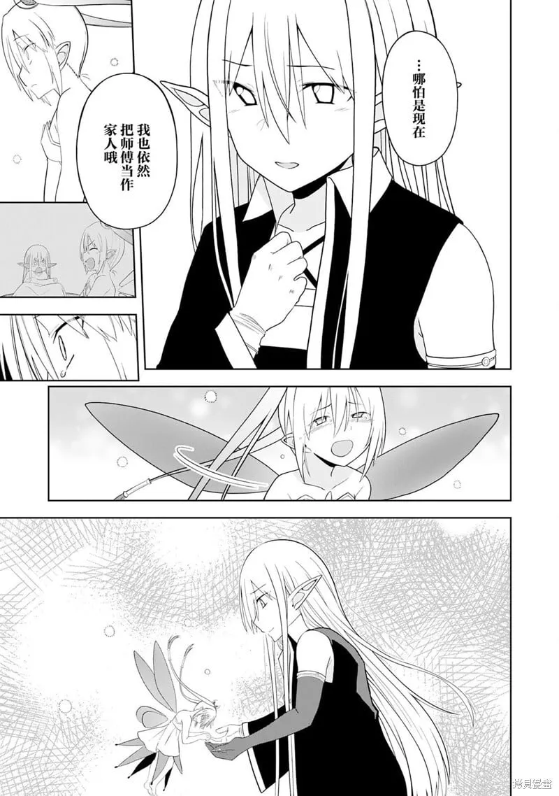 第26话 第19页