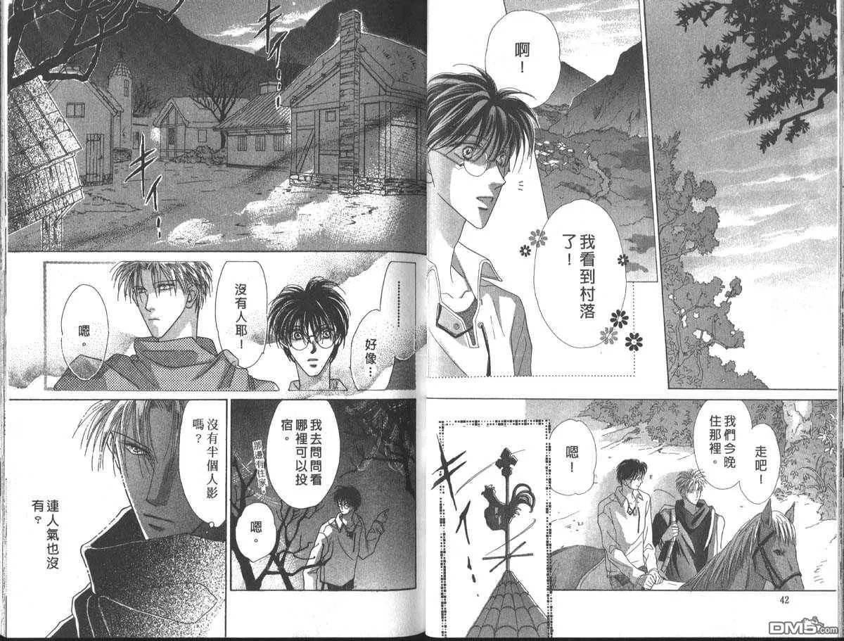 第2卷 第22页