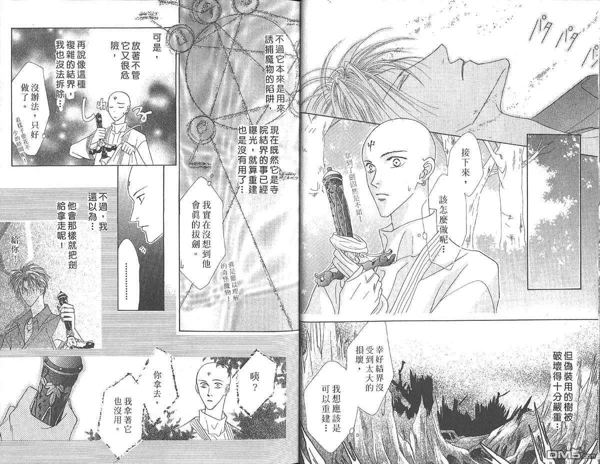 第5卷 第8页