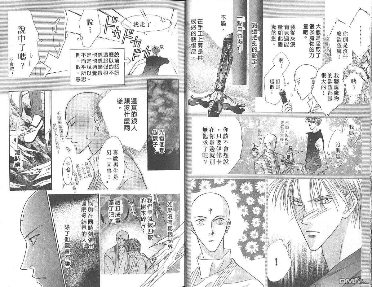 第5卷 第9页