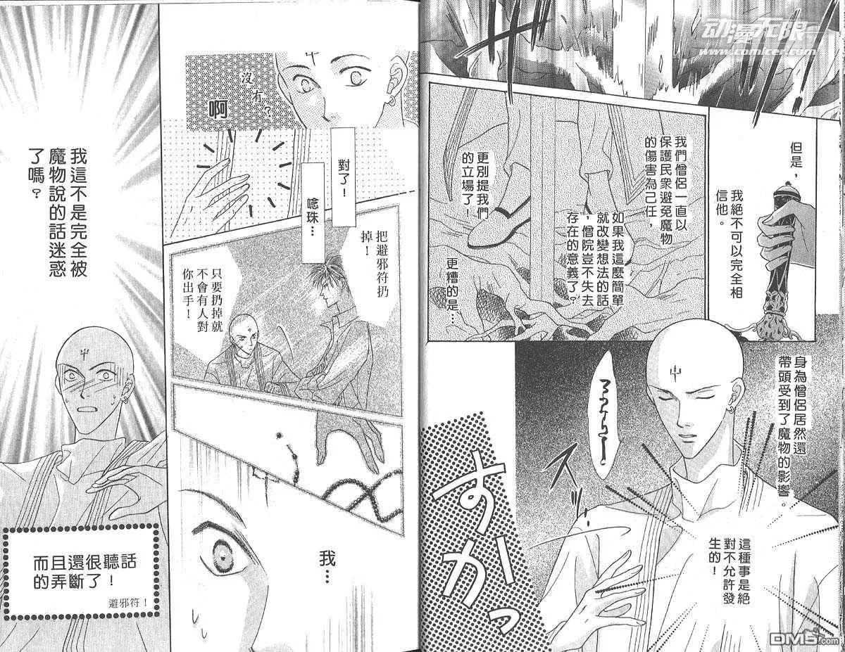 第5卷 第10页