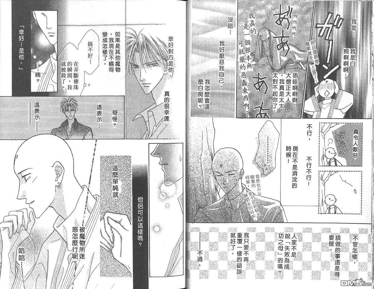 第5卷 第11页