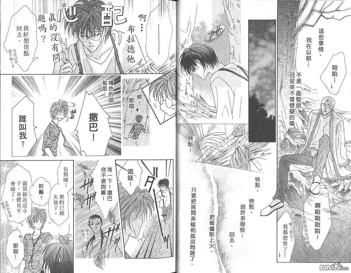 第5卷 第12页