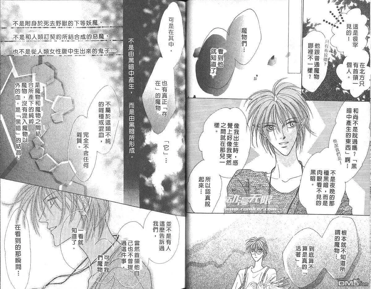 第5卷 第15页
