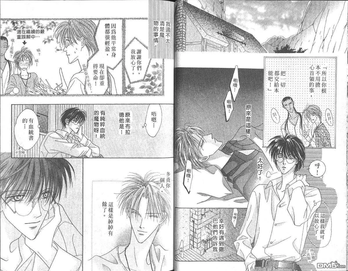 第5卷 第17页