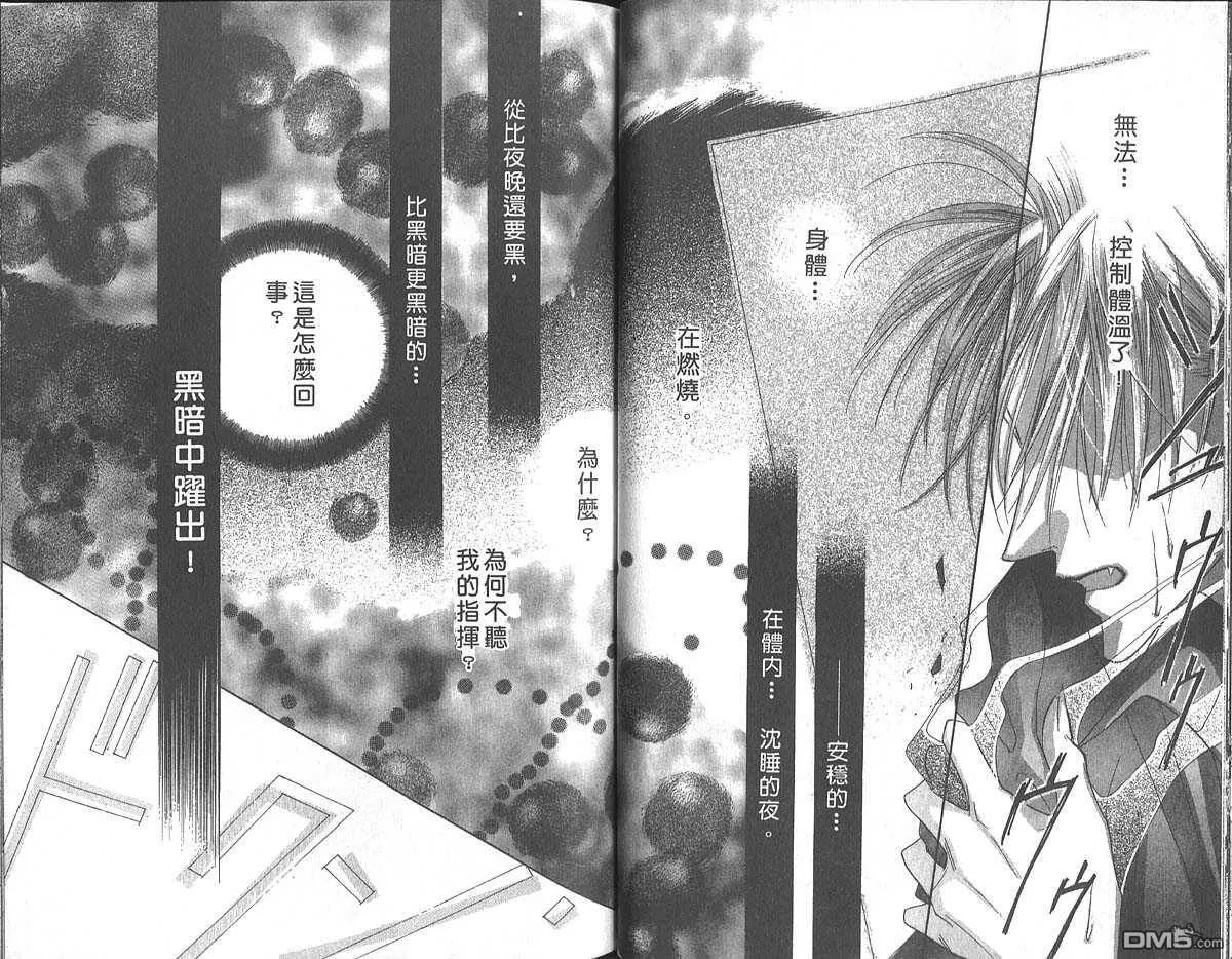 第5卷 第26页