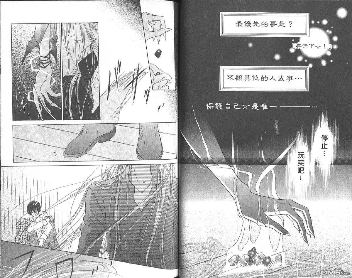 第5卷 第29页
