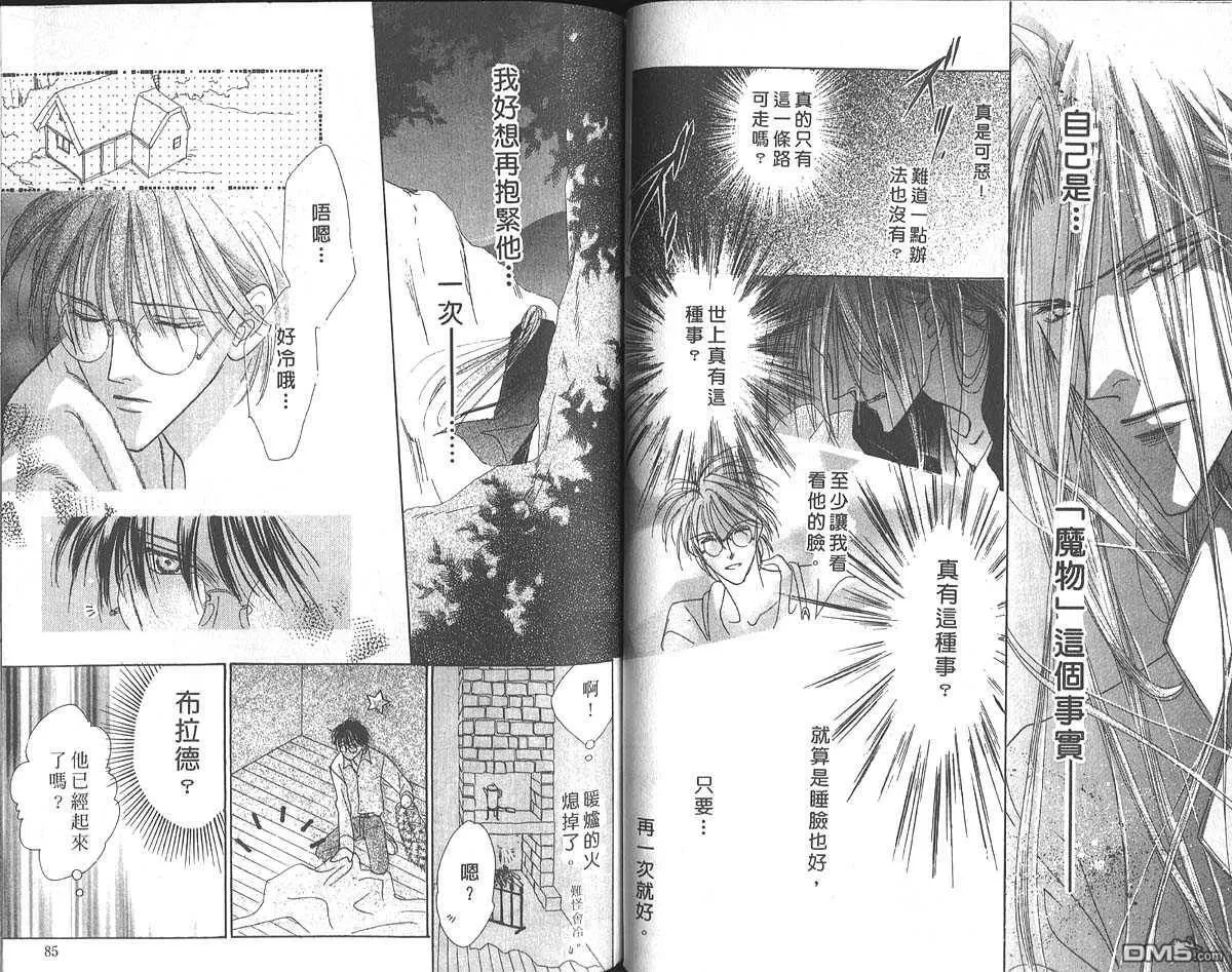 第5卷 第42页