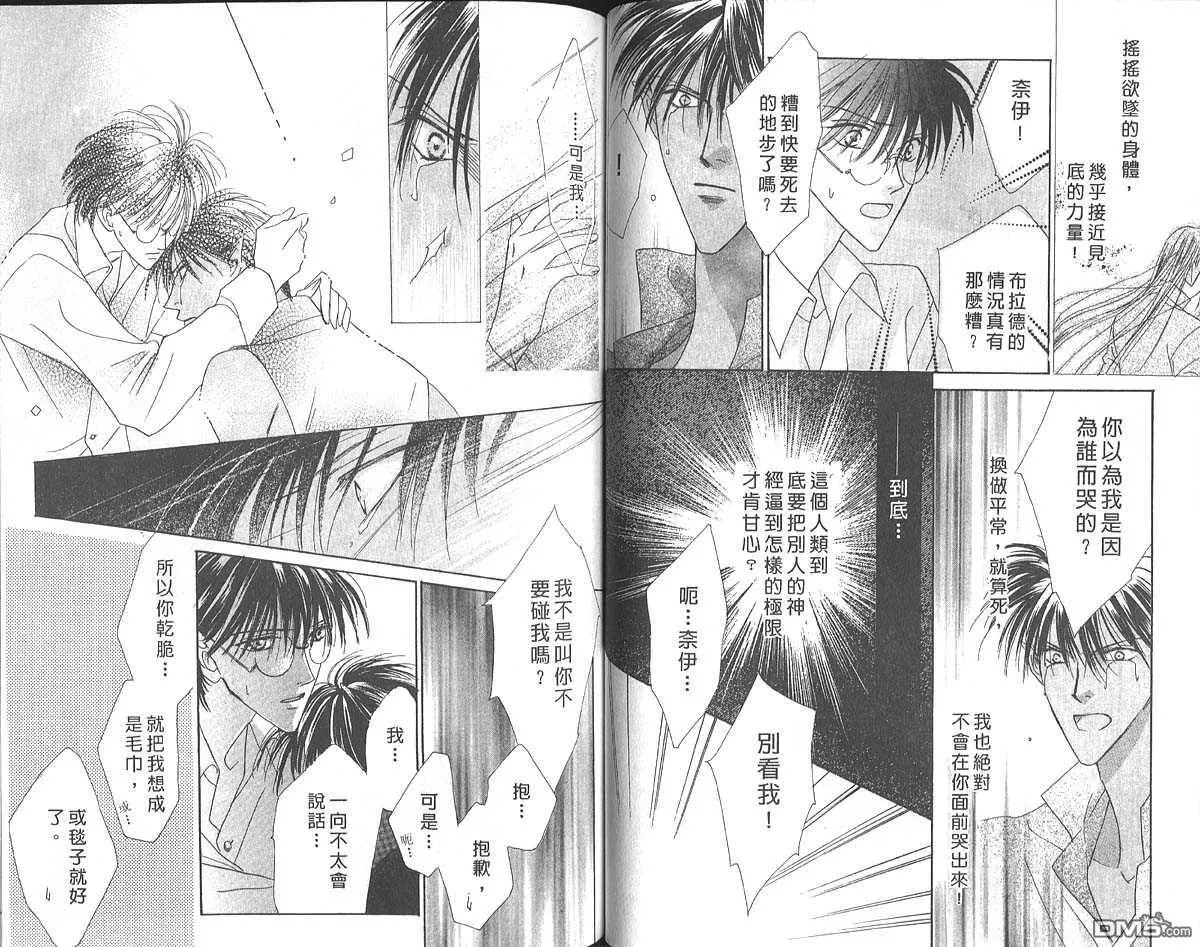 第5卷 第47页